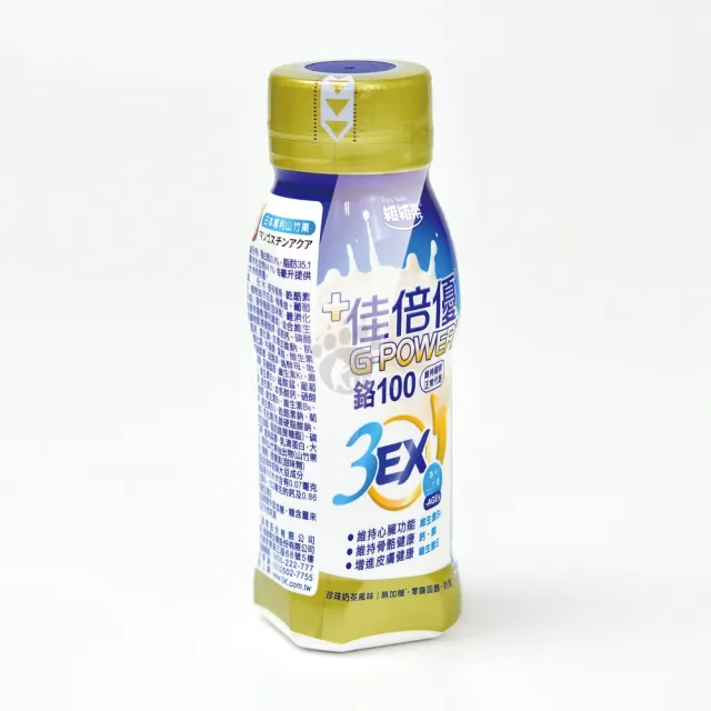 【維維樂】佳倍優鉻100 3EX強化配方 無加糖珍珠奶茶 237ml*24瓶/箱+3瓶(+糖尿粉狀營養品40g*24包)