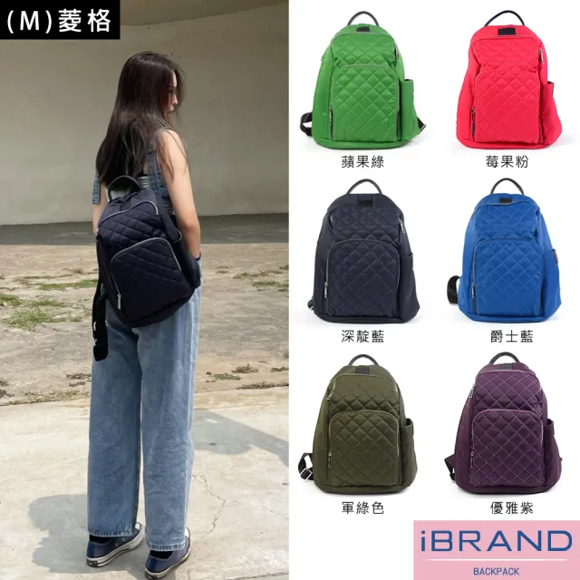 【iBrand】雙11 防盜後開式拉鍊真皮尼龍後背包-全系列(多款多色任選)