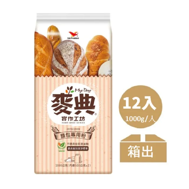 【2026】高筋麵粉推薦｜10款高評價人氣品牌排行榜 | BALIMAN情報局