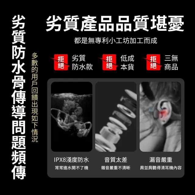 【mimax 米覓】智慧數顯骨傳導藍芽耳機(骨傳導耳機 藍芽耳機 IPX8防水 防塵 防汗 全密閉 小米生態鏈)