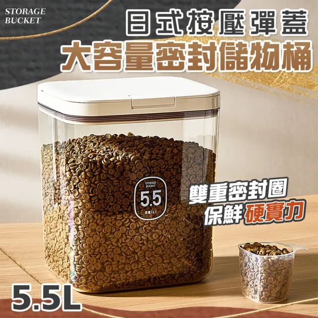 【2026】防潮 飼料桶推薦ptt》10款高評價人氣品牌排行榜 | 好吃美食的八里人