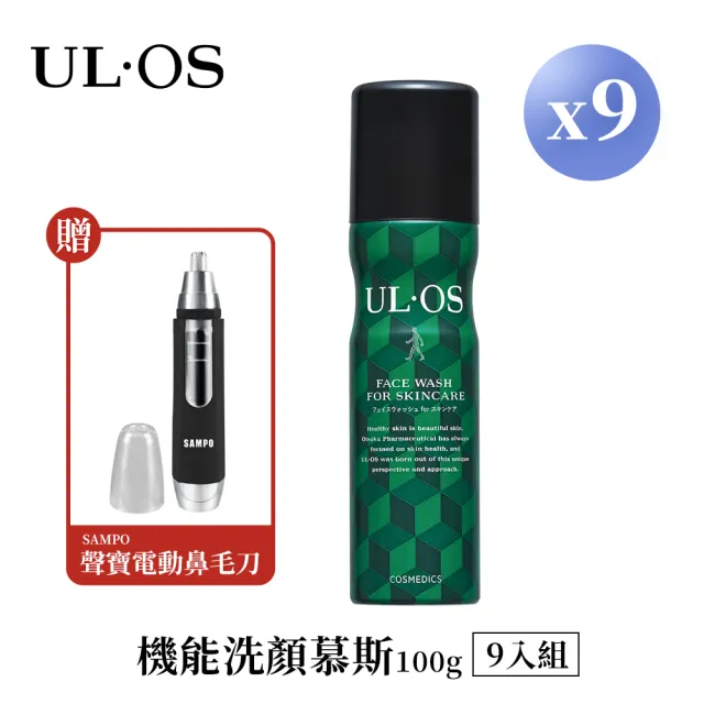 【2026】洗臉慕斯推薦｜10款高評價人氣品牌排行榜 | BALIMAN情報局
