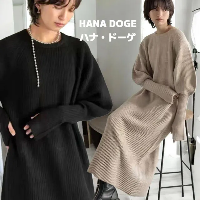 HANA DOGE ハナ・ドーゲ 日系風造型拼接修飾感長洋裝連身裙(多款可選)