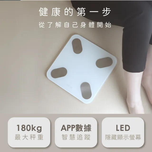 【KINYO】藍牙健康管理體重計 藍牙體重計 智能體重計 17項健康指數 MOMO獨家專賣(MS-2862)