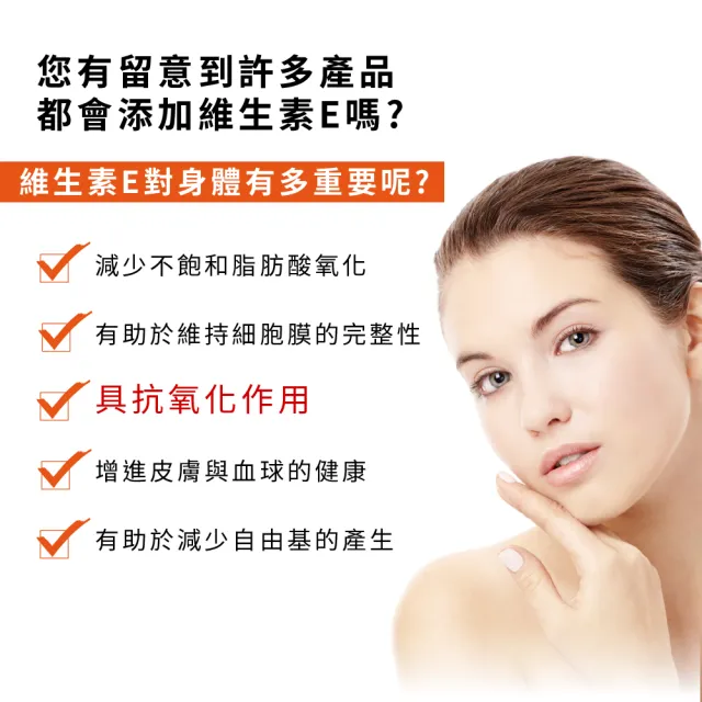 【LOVITA 愛維他】天然維他命E素食膠囊400IU(60顆)
