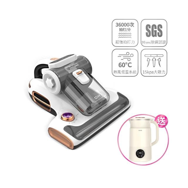 【DIKE】HCF310 15Kpa氣旋超聲波UV紫外線智能除蟎機(36000次/分拍打)