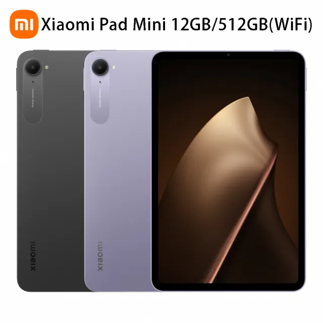 【小米】限時搶購Xiaomi Pad Mini WiFi 8.8吋(12G/512G)