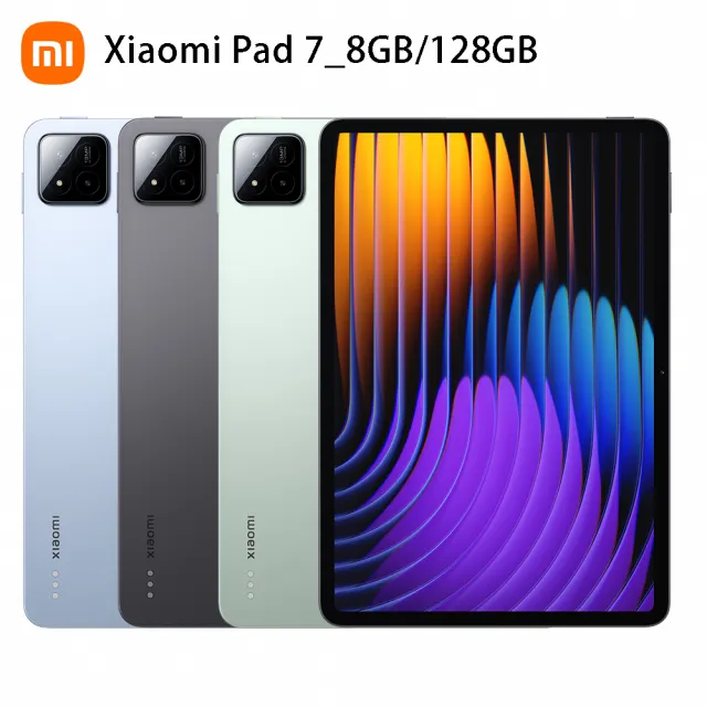【小米】限時搶購 Xiaomi Pad 7 WiFi 11.2吋(8G/128G)