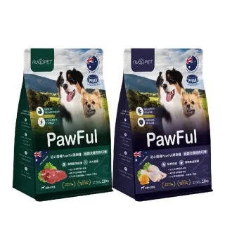 【NU4PET 陪心寵糧】Pawful 陪飽糧 全齡犬乾糧 2KG(低穀 高蛋白 腸胃保健 幫助免疫 滋補強身 犬飼料)