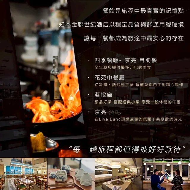 台東知本飯店-金聯世紀酒店嚴選老饕和牛6件組(頂級和牛 知名飯店御用 共850g) 中秋烤肉 露營必備