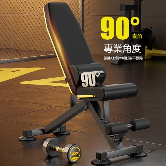 健身椅 啞鈴凳 舉重床 健身器材 臥推椅(免安裝摺疊重訓椅 仰臥起坐板)