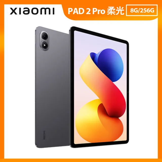 【小米】限時搶購REDMI Pad 2 Pro WiFi 奈米柔光螢幕 12.1吋(8G/256G)