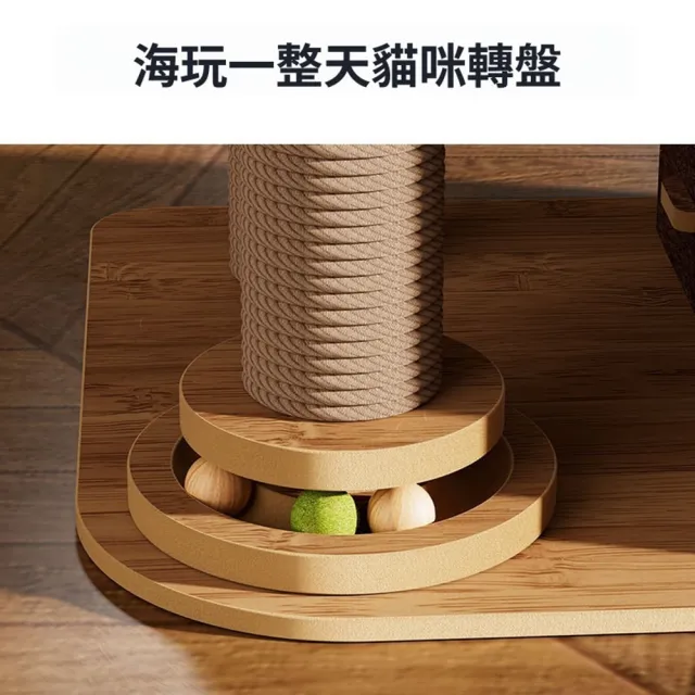 【Quality 聚家】貓咪多層樹洞貓窩 四季通用貓窩 耐磨貓爬架 毛氈窩 貓抓板（耐抓耐磨 穩固耐用 環保材質）