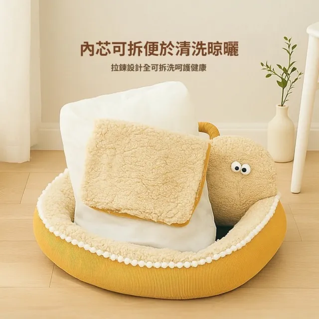 【Quality 聚家】貓窩 狗窩 冬天保暖寵物窩 加厚寵物睡覺沙發 可拆洗狗墊子（柔軟舒適 大空間 內芯可拆洗）