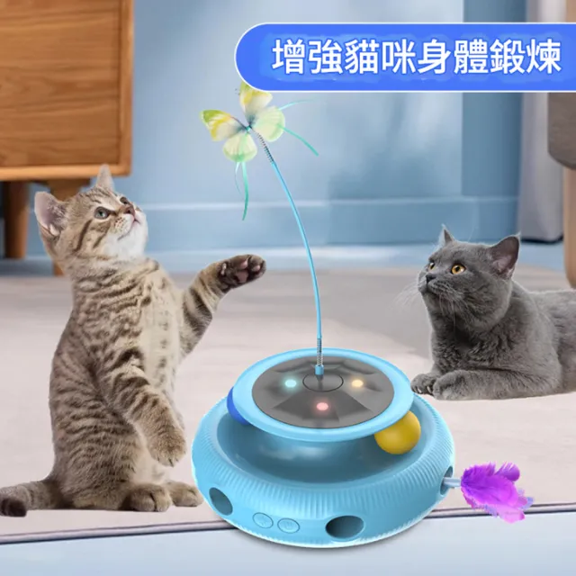 【IPSKY】三合一電動逗貓器(自動逗貓棒 貓玩具貓咪自嗨玩具 智能逗貓器 寵物玩具 羽毛轉盤 貓咪解悶)