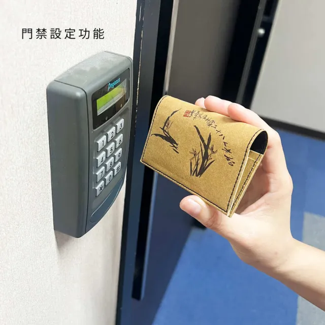 【LOGINHEART】雙11 故宮聯名限定 全防護科技卡夾 - 墨蘭款(MIT臺灣微笑金選獨家產品)