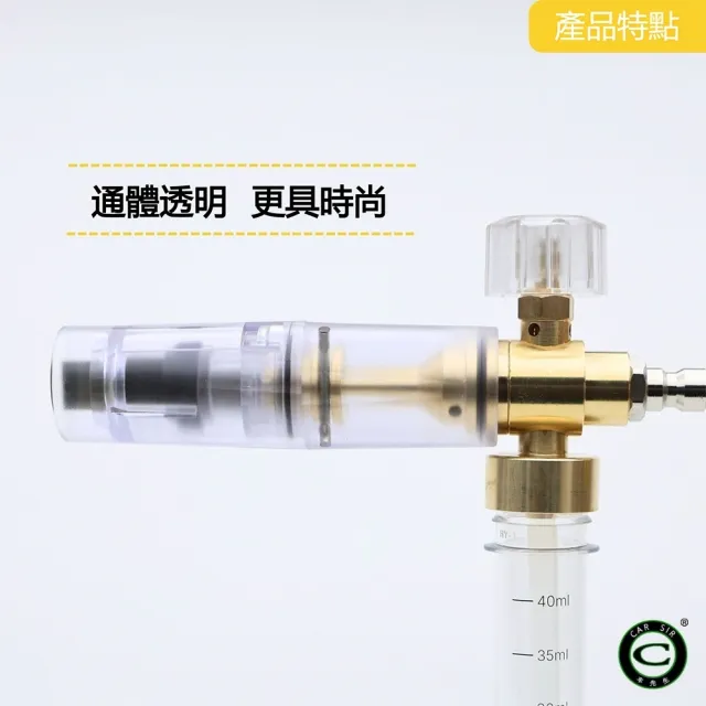 專業級透明原液PA泡沫壺 免稀釋 (原液噴壺 1/4快接 泡沫瓶 高壓清洗機 洗車起泡器 高壓水槍泡沫瓶)