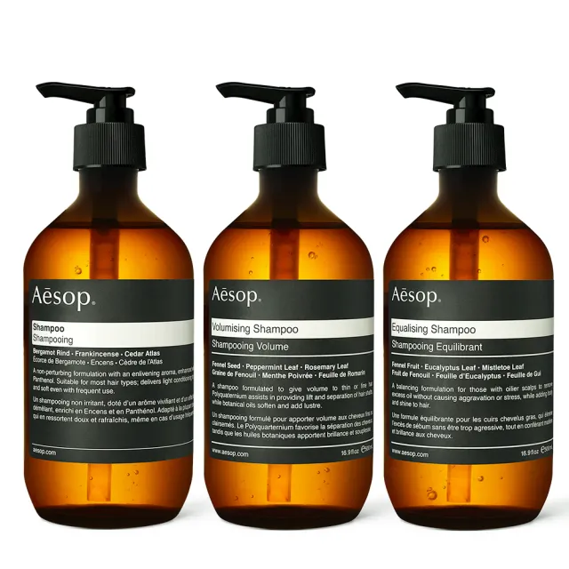 【Aesop】身體潔膚露/洗髮露 500ml(多款任選1入)