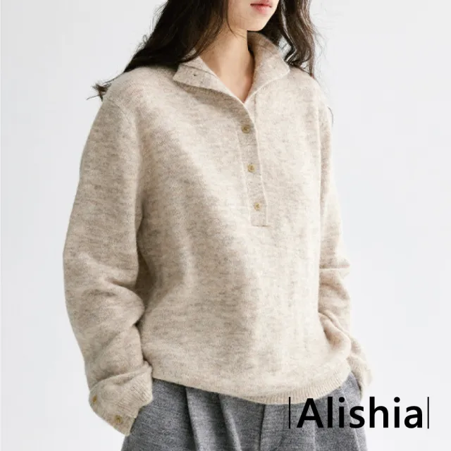 【Alishia】復古簡約開領羊毛鈕扣針織衫 毛衣 上衣(駝色/深花灰)