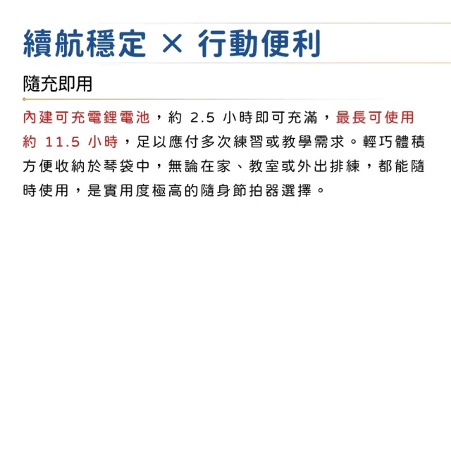 【Donner】DBM-100 二合一調音節拍器 黑黃兩款/極簡不凡(節拍器 調音器 充電式 數位 節奏 彩色螢幕)