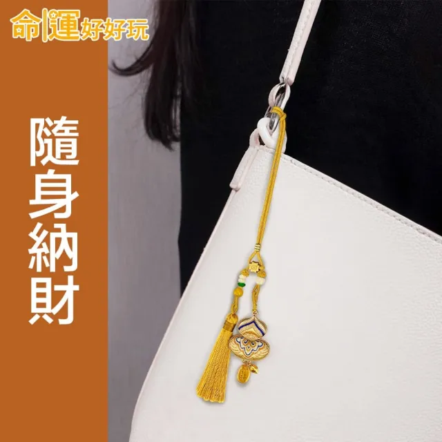 【命運好好玩】錦繡祥雲葫蘆吊飾