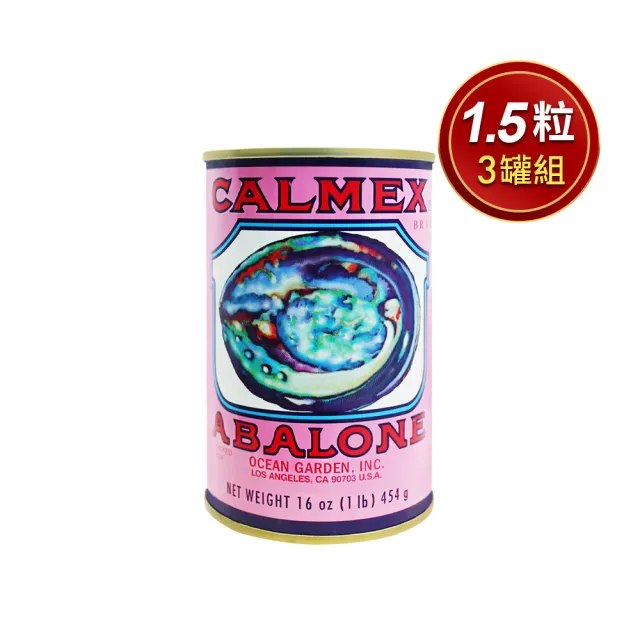 | BALIMAN情報局 【2026】鮑魚罐頭推薦ptt》10款高評價人氣品牌排行榜 | BALIMAN情報局