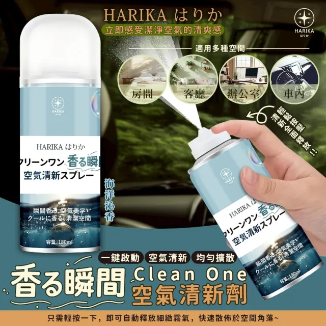 【2026】室內芳香劑推薦ptt》10款高評價人氣品牌排行榜 | BALIMAN情報局