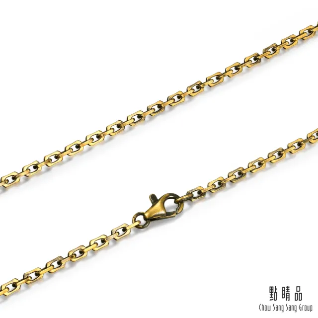 【點睛品】黑金方格 黃金項鍊_計價黃金