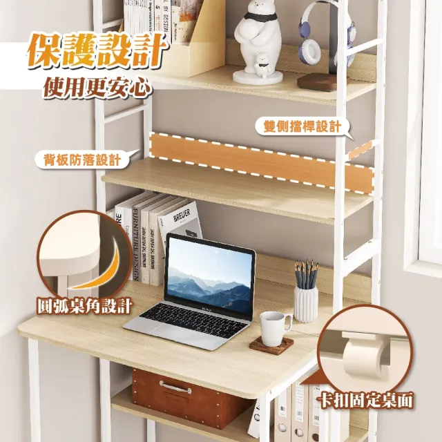 【慢慢家居】專人組裝-省空間摺疊書桌書架摺疊桌(電腦桌 學習桌)