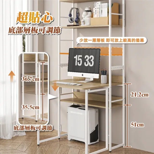 【慢慢家居】專人組裝-省空間摺疊書桌書架摺疊桌(電腦桌 學習桌)