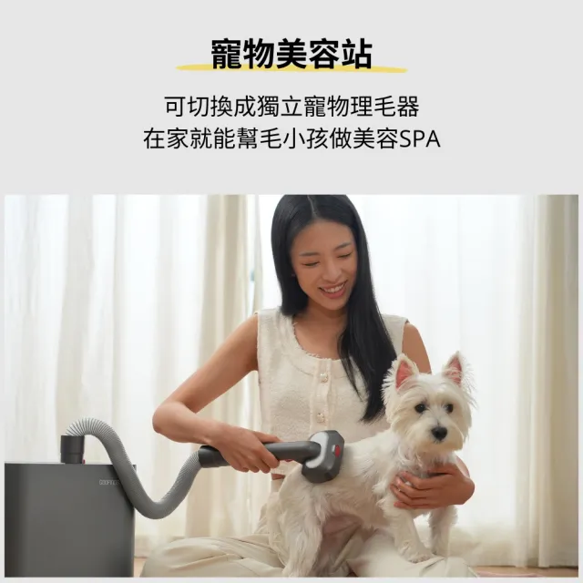【GOOFINDS 谷凡】自動集塵吸塵器「鈦灰吸」V3DS(自動集塵/ 毛髮截斷地刷/ 32kpa大吸力/ 百貨專櫃推薦)