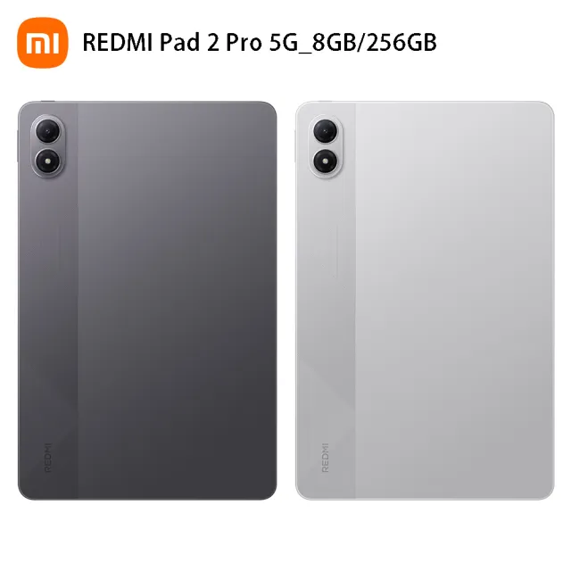 【小米】限時搶購REDMI Pad 2 Pro 5G 12.1吋(8G/256G)