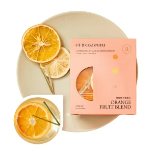 【Grassphere 小草作】柳橙綜合果乾水3入盒裝(雲林柳橙 x 苗栗檸檬草 x 南投檸檬)