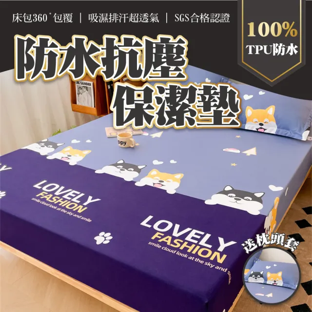 【2026】單人床套推薦10款高評價人氣品牌排行榜 | BALIMAN情報局