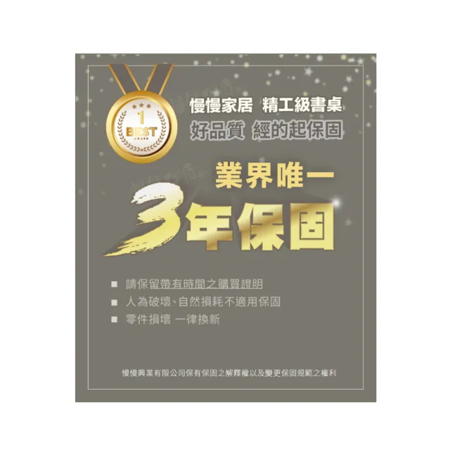 【慢慢家居】專人組裝-獨家款-精工級現代簡約鋼木電腦桌(100CM)