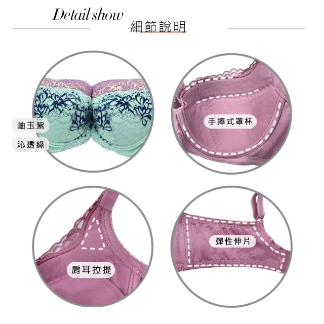【Swear 思薇爾】買一送一2件組花芯系列A-F罩蕾絲包覆女內衣(2色各1)