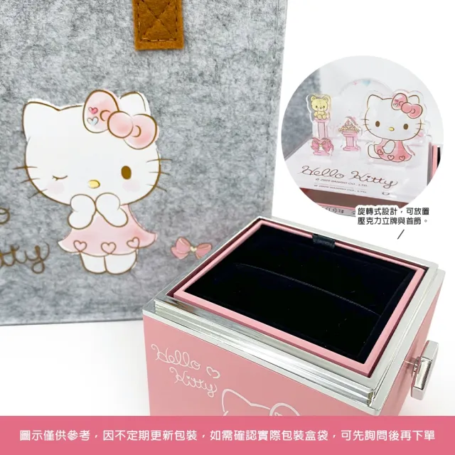 【2sweet 甜蜜約定】Hello Kitty公主系列立體純銀項鍊(甜蜜約定 KT 銀飾)