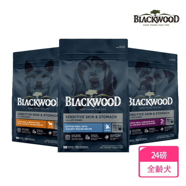 【BLACKWOOD 柏萊富】功能性系列犬用寵糧 24磅/10.9公斤(狗飼料 護膚亮毛 腸胃保健 滋補養生)