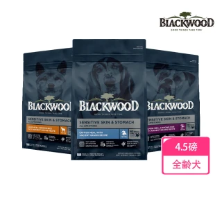 【BLACKWOOD 柏萊富】功能性系列犬用寵糧 4.5磅/2公斤(狗飼料 護膚亮毛 腸胃保健 滋補養生)