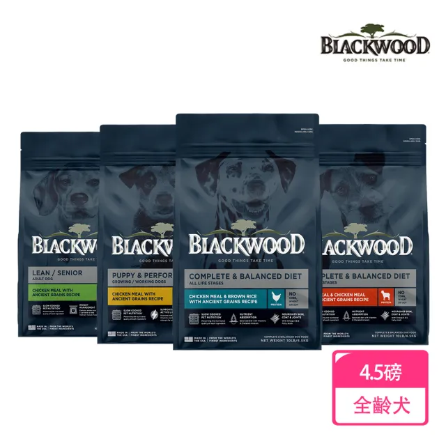 【BLACKWOOD 柏萊富】特調系列犬用寵糧 4.5磅/2公斤(狗飼料 幼犬 低卡保健 成犬活力 特調全齡)