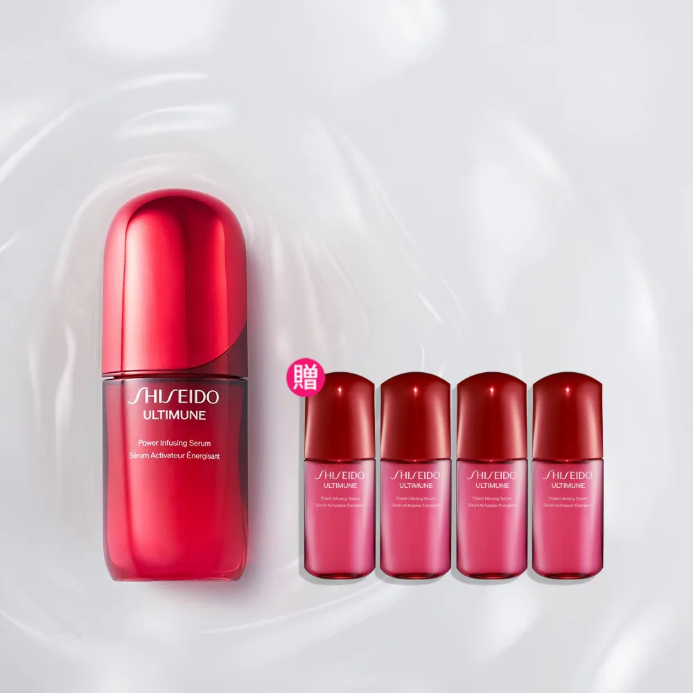 【SHISEIDO 資生堂國際櫃】紅妍山茶花修護精華 50mL(小紅瓶/精華液/保濕/抗老/修護/美容課程後可以使用)