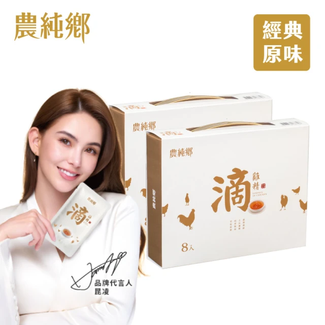 農純鄉滴雞精