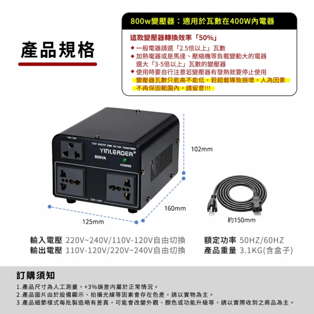 變壓器 110v轉220V電源轉換器 電壓轉接頭 電器變壓器 萬用轉接插座 AT58-F(電壓切換 800W)