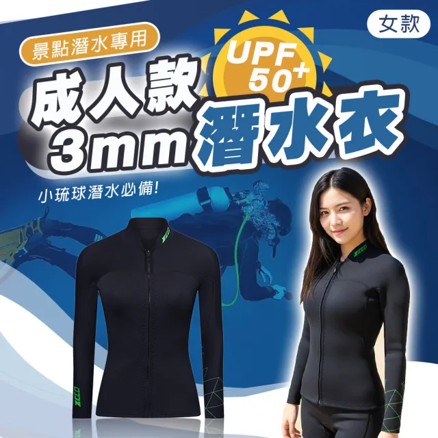 | BALIMAN情報局 【2026】衝浪防寒衣推薦10款高評價衝浪防寒衣品牌排行 | BALIMAN情報局