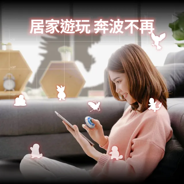 【MEGACOM】2026『飛天夢』FlyMon 自動抓寶 + AR遊戲虛擬定位二合一｜僅支援iOS手機