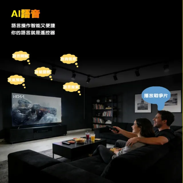 【DigiKing 數位新貴】43吋 FHD Google TV藍芽語音智慧聯網液晶顯示器(DK-G43FM33)