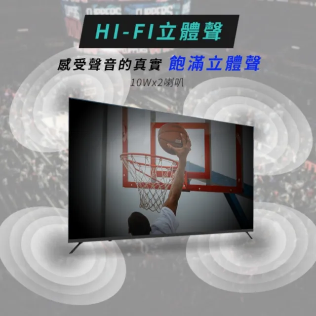 【DigiKing 數位新貴】43吋 FHD晶彩屏美學無邊低藍光液晶顯示器(DK-VM43FP11)