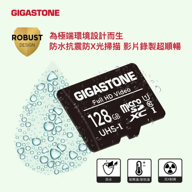 【Gigastone 立達國際】microSDHC UHS-Ⅰ U1 32GB相機攝影記憶卡(32G支援兒童相機/手機/相機/音箱)