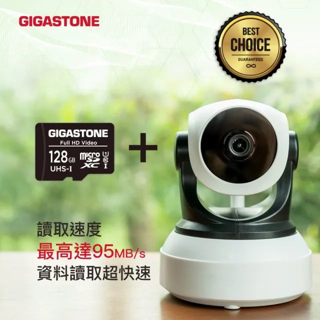 【GIGASTONE 立達】microSDXC UHS-Ⅰ U1 C10 128GB相機攝影記憶卡(支援相機/行車紀錄器/監視器)