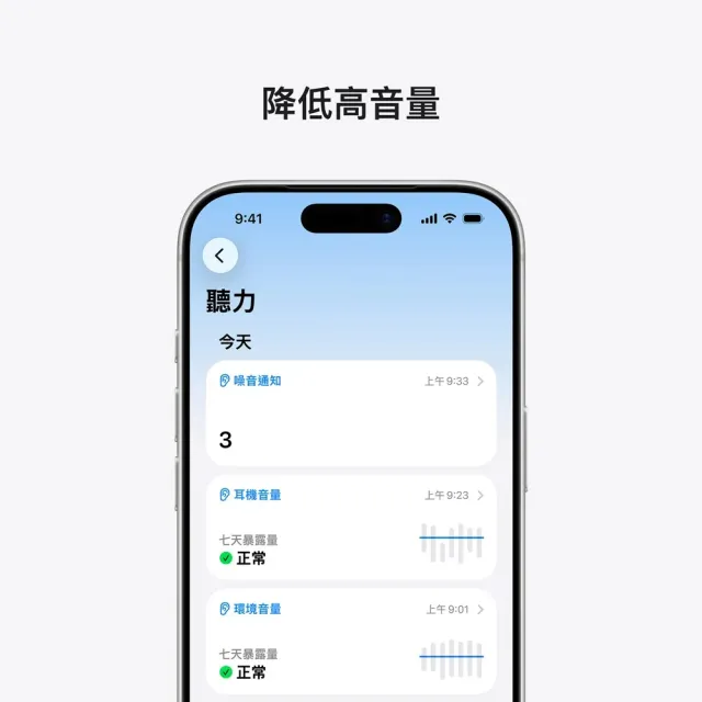 【Apple】AirPods Pro 3